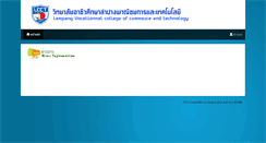 Desktop Screenshot of elearning.lcct.ac.th